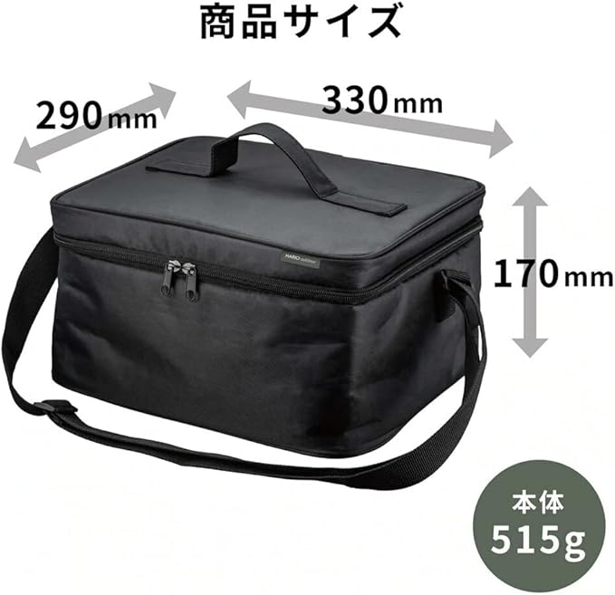 Hario Outdoor Carry Bag