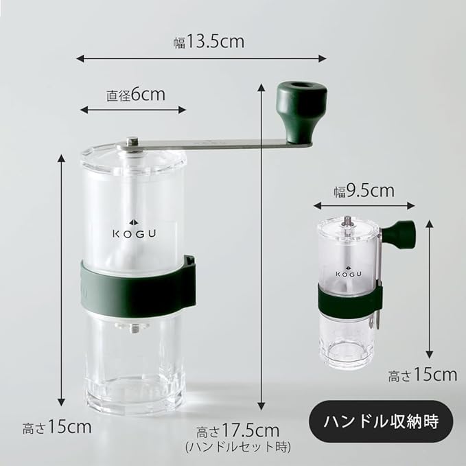 Shimomura Tea Tools 46239 Tea Mill