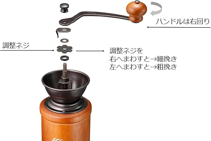[Amazon.co.jp Limited] Carita KH-3AM Wood Coffee Grinder, Durable Cast Iron Cutter, Adjustable Coarseness, Hand Grinder, Coffee Grinder, Small Size, Portable, Mountain Climbing, Cafe, Decorative,