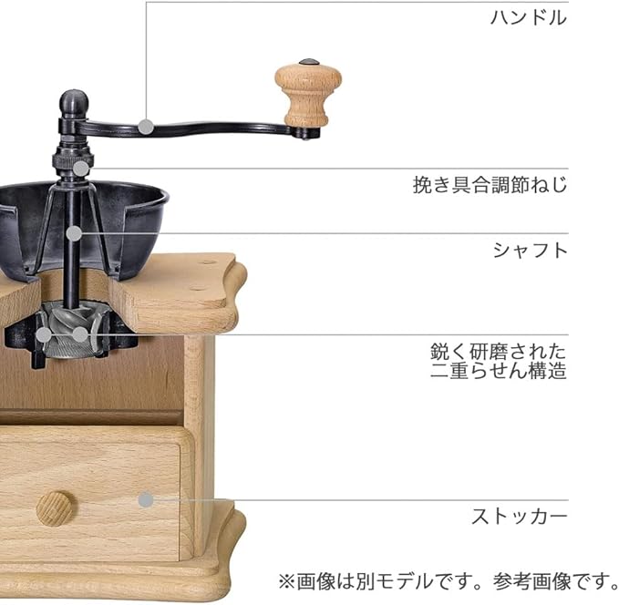 Zassenhaus Brasilia Coffee Mill, Beechwood Manual Coffee Bean Grinder, Traditional Hand Crank Coffee Mill (Mahogany)