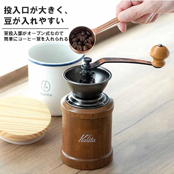 [Amazon.co.jp Limited] Carita KH-3AM Wood Coffee Grinder, Durable Cast Iron Cutter, Adjustable Coarseness, Hand Grinder, Coffee Grinder, Small Size, Portable, Mountain Climbing, Cafe, Decorative,