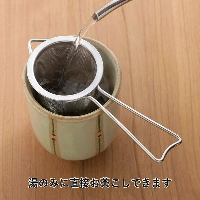 KOGU 42174 Shimomura Tea Strainer, Slim, Made in Japan, Dishwasher Safe, Can Be Set in a Mug Bottle, Deep, Time-saving, Tea Strainer, Stainless Steel, Tsubamesanjo