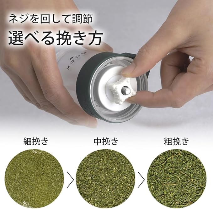 Shimomura Tea Tools 46239 Tea Mill