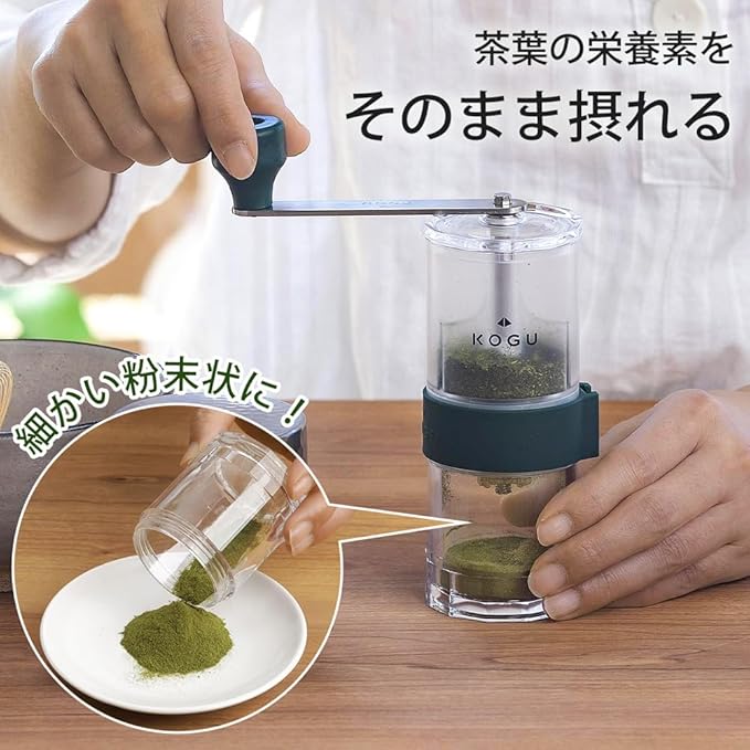 Shimomura Tea Tools 46239 Tea Mill