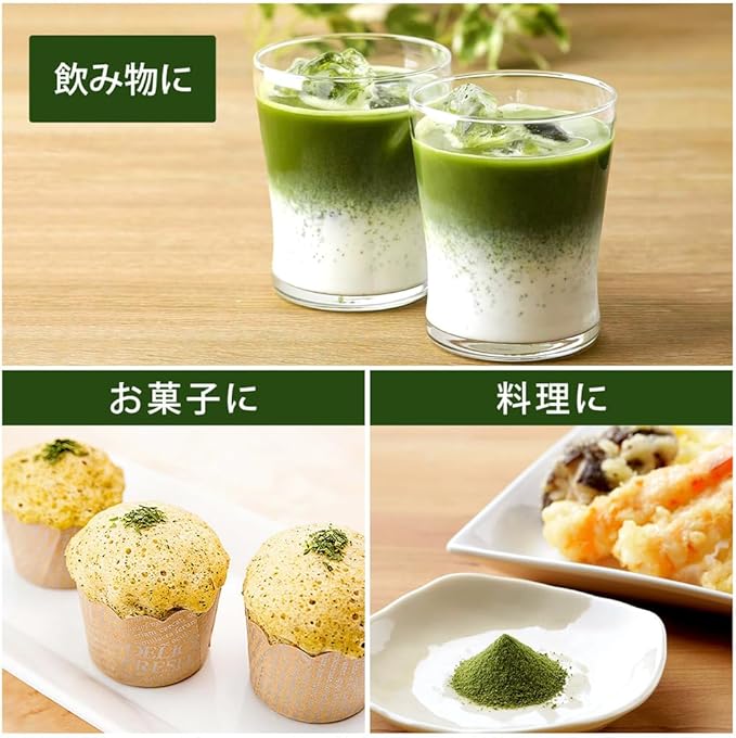Shimomura Tea Tools 46239 Tea Mill