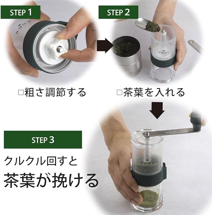 Shimomura Tea Tools 46239 Tea Mill