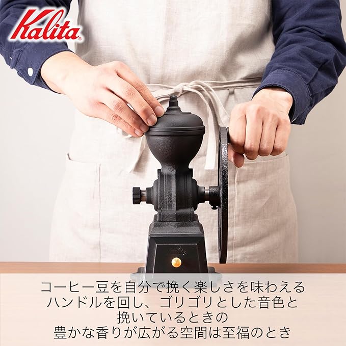 Kalita Coffee Mill, Cast Hand Grinding, Manual Diamond Mill, Black, N #42138 Antique Coffee Grinder, Adjustable Grinder, With Lid, Coffee Shop, Cafe