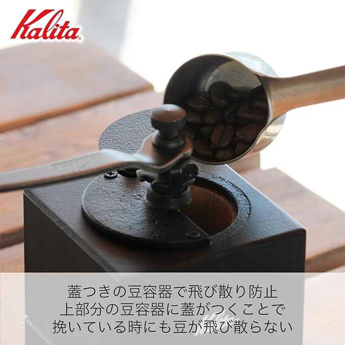 Kalita Coffee Grinder, Wooden Hand Grinder, Manual, Black, Cubic Mill, Antique Coffee Grinder, Small, Outdoor, Camping, Adjustable Grind with Lid #42165