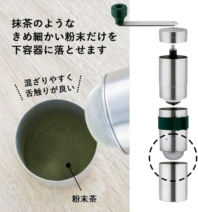 Tea Tools 42173 Tsubamesanjo Tea Mill, Shimomura Plant Powdered Tea Mill, Made in Japan, Manual, Hand Grind, Ceramic Blade, Roughness Adjustable, Slim