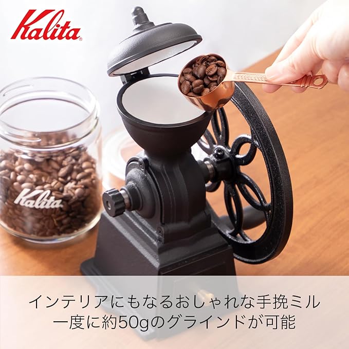 Kalita Coffee Mill, Cast Hand Grinding, Manual Diamond Mill, Black, N #42138 Antique Coffee Grinder, Adjustable Grinder, With Lid, Coffee Shop, Cafe