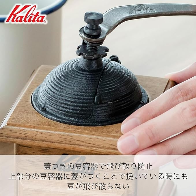 Kalita Dome Coffee mill