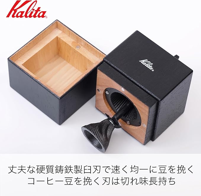 Kalita Coffee Grinder, Wooden Hand Grinder, Manual, Black, Cubic Mill, Antique Coffee Grinder, Small, Outdoor, Camping, Adjustable Grind with Lid #42165