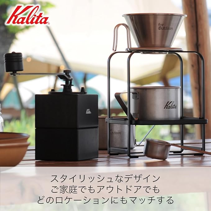 Kalita Coffee Grinder, Wooden Hand Grinder, Manual, Black, Cubic Mill, Antique Coffee Grinder, Small, Outdoor, Camping, Adjustable Grind with Lid #42165