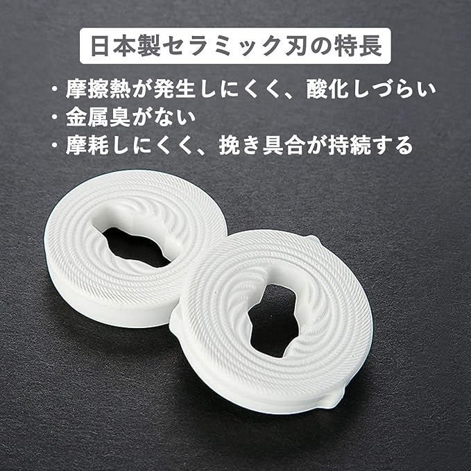 Tea Tools 42173 Tsubamesanjo Tea Mill, Shimomura Plant Powdered Tea Mill, Made in Japan, Manual, Hand Grind, Ceramic Blade, Roughness Adjustable, Slim